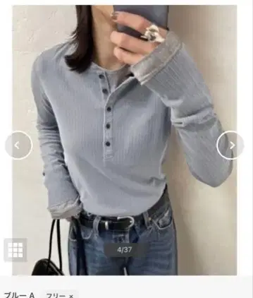 하이 트위스트 골지 피그먼트 헨리 블루