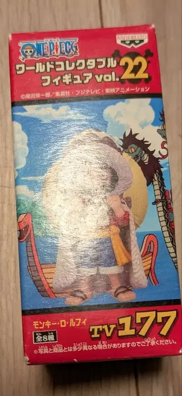 원피스 콜렉터블 Vo.22 루피