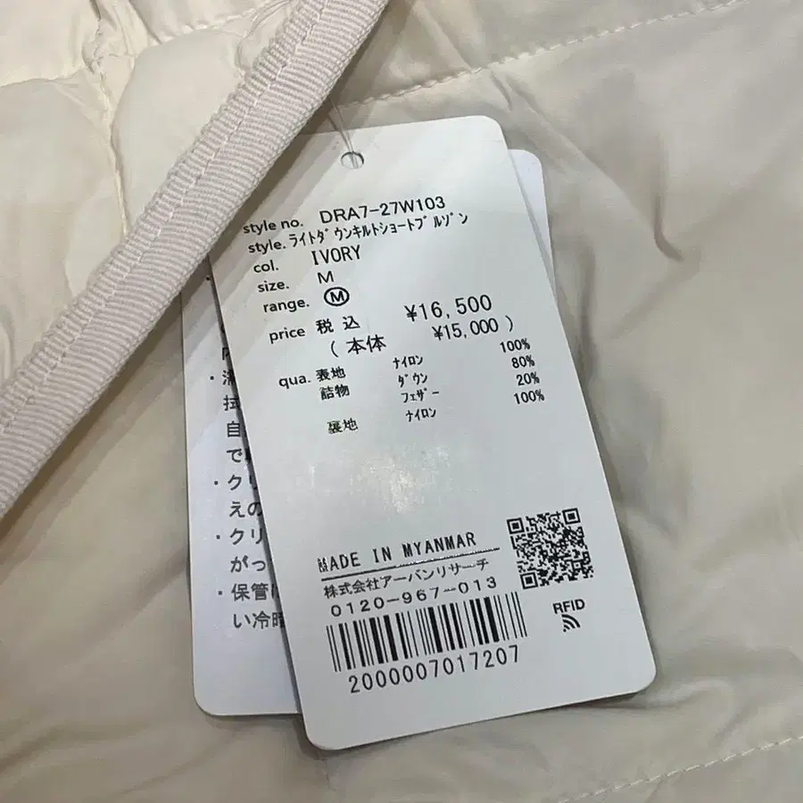 5번째 상품 이미지