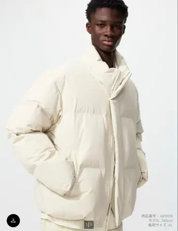 유니클로 심리스 다운 화이트 M 사이즈