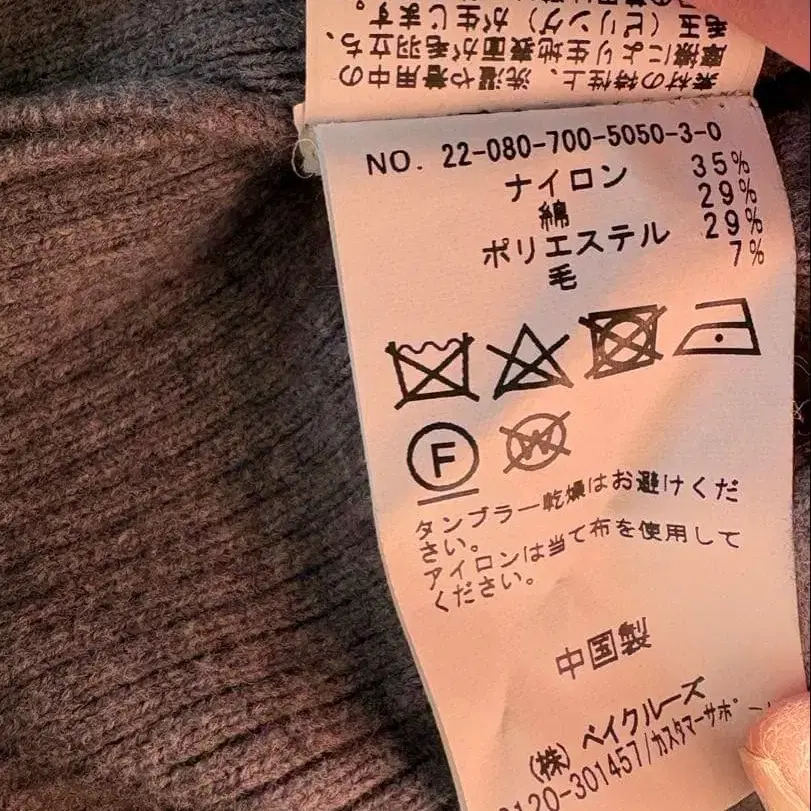 9번째 상품 이미지