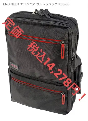 ENGINEER 울트라백 KSE-33 블랙