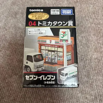토미카 토미카 복권 제2탄 04 토미카 타운상 세븐일레븐 미개봉 새상품