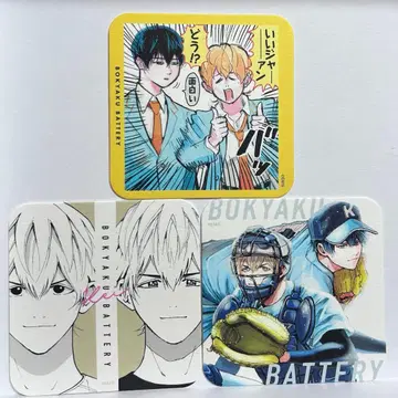 망각 배터리 아트 코스터 요우 케이 세이호 하루카 BOX 특전