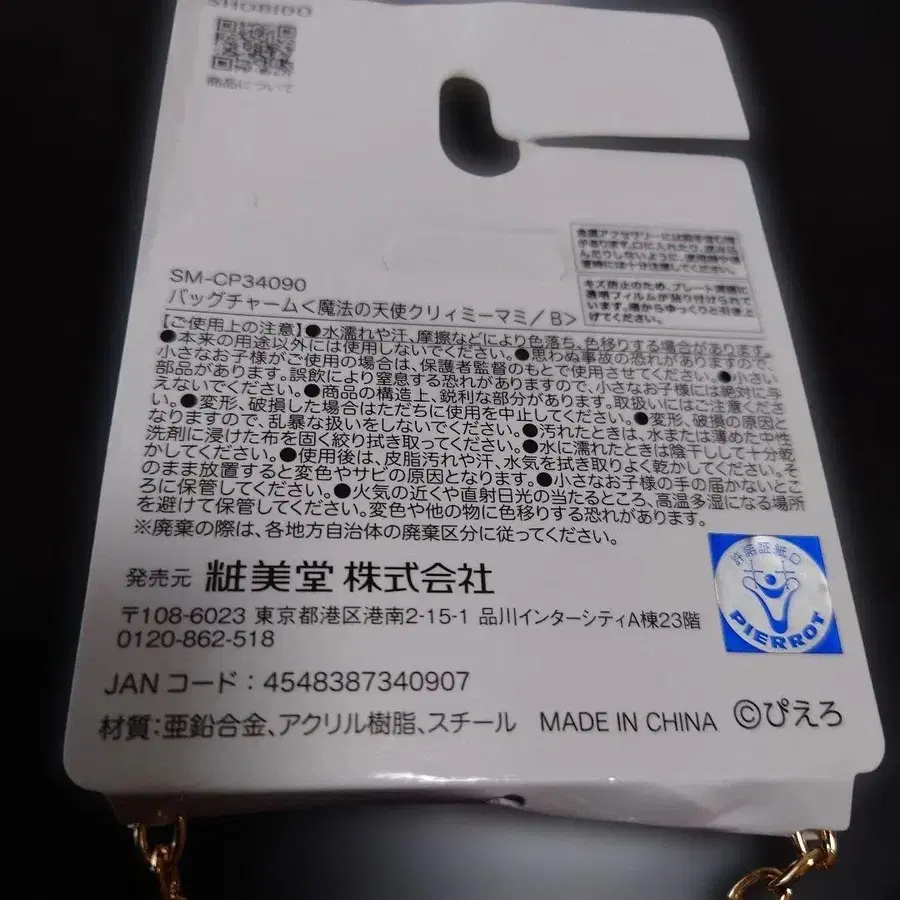 12번째 상품 이미지