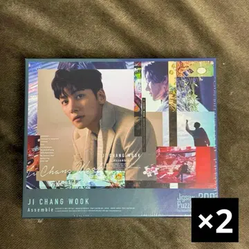 [익명 배송] 지창욱 Assemble FC 한정판 특전 퍼즐 2개 세트
