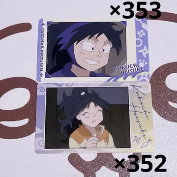 닌타마 란타로 쿠쿠치 헤이스케 스나마이 스냅마이드 묶음 판매