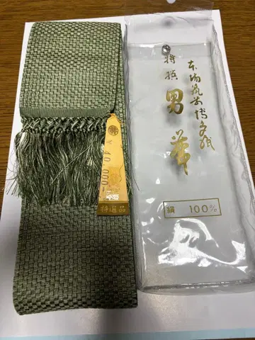 특선 남성용 오비 그린 컬러 100% 실크 40,000엔