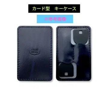 아틀리에 moku 카드형 키케이스 블랙