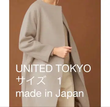 united Tokyo 유나이티드 도쿄 코쿤 코트 캐시미어