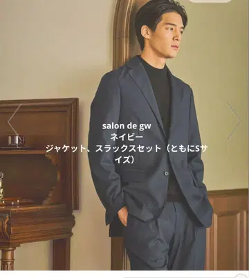 salon de gw 네이비 자켓, 팬츠 스트레치 TR S 사이즈