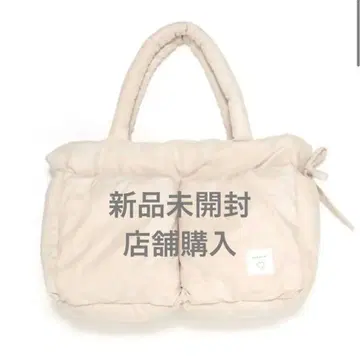 andmary 메리 퀼팅 스웨이드 백 아이보리