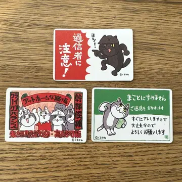 일하는 고양이 마그넷 시트