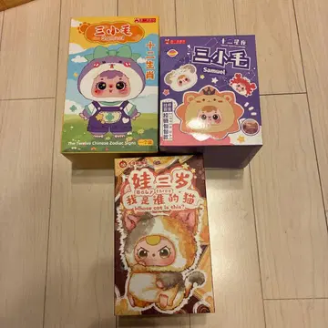 삼소모 사무엘, 아이는 세 살