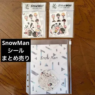 SnowMan 씰 세트