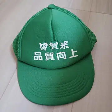 이가 쌀 품질 향상 캡 그린