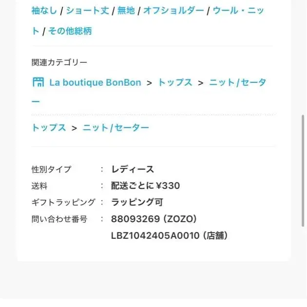 5번째 상품 이미지