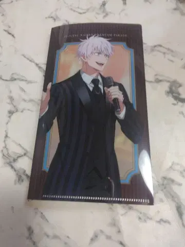 주술회전 팬텀 퍼레이드 고죠 사토루 티켓 파일 새상품 환영야행본점