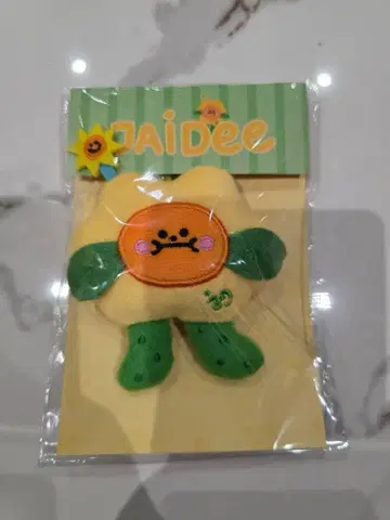 JOONGDUNK jaidee 인형 키체인 GMMTV