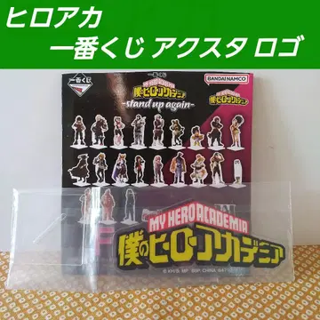 나의 히어로 아카데미아 히로아카 제일복권 아크릴 스탠드 로고