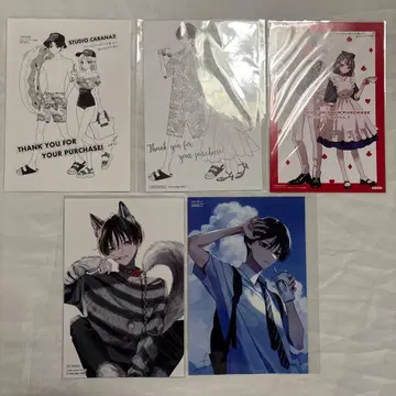 스튜디오 카바나 특전 5종