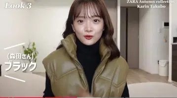 ZARA 가죽풍 베스트