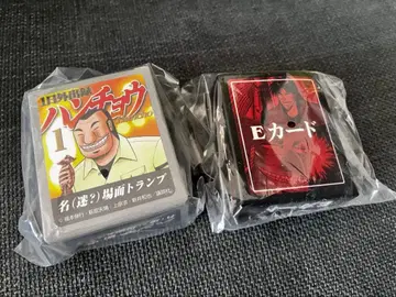 [미개봉] 카이지 미니어처 카드 가챠 2종 세트