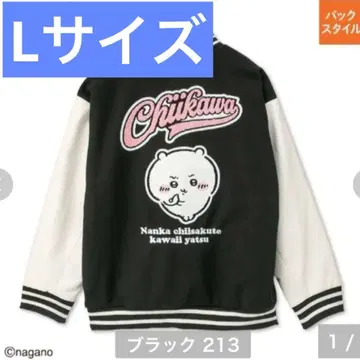 치이카와 Avail 바시티 자켓