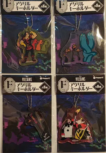 디즈니 빌런즈 해피 복권 아크릴 키링 4종류