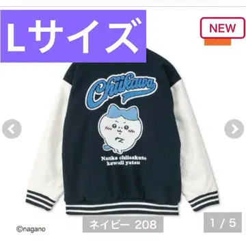 치이카와 Avail 바시티 자켓 하치와레