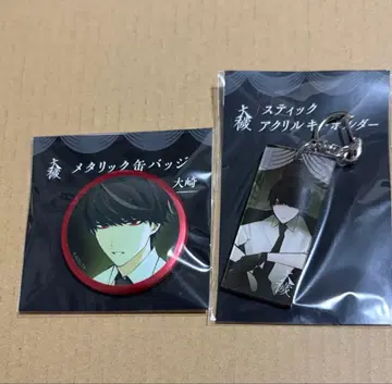 대예 오사키 메탈릭 캔뱃지 스틱 아크릴 키링 애니메이트