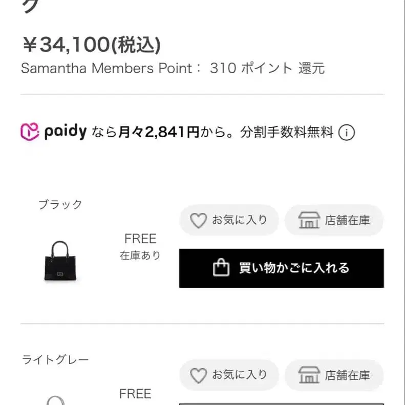 12번째 상품 이미지