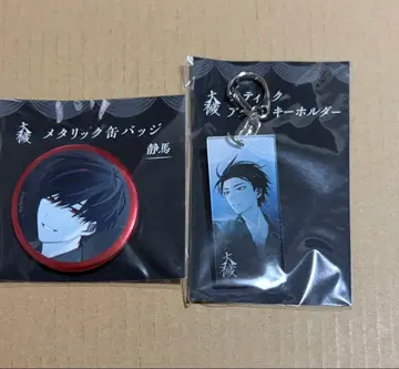 오오케 세이마 메탈릭 캔뱃지 스틱 아크릴 키링 애니메이트
