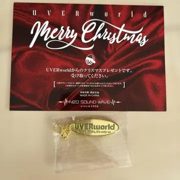 UVERworld 골드 키링 크리스마스 카드 포함