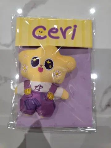 AOUBOOM Ceri 인형 키체인 GMMTV