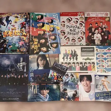 Snow Man 잡지 팜플렛 세트