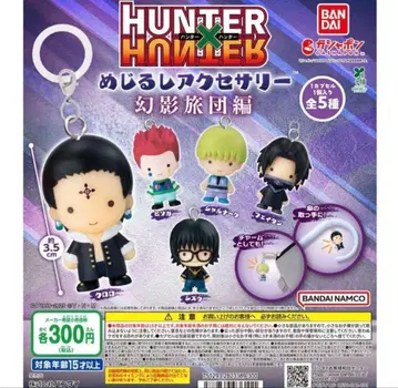 HUNTER x HUNTER 메지루시 액세서리 환영여단편 전 5종 세트