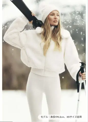 alo Foxy Sherpa 자켓