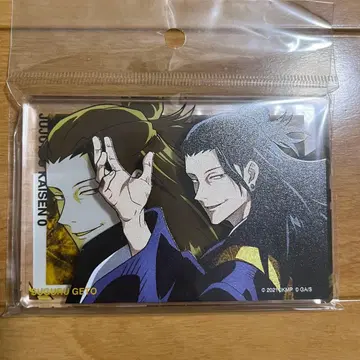 게토 스구루 주술회전 아크릴 블록 대교류전