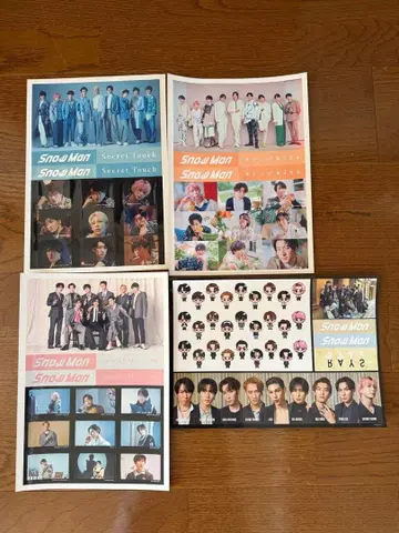 SnowMan 특전 씰 4장 세트