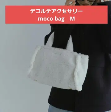 데콜테 액세서리 moco bag M