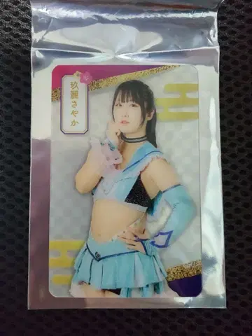 H 스타덤 프로레슬링 가챠 운세 클리어 카드 쿠레 사야카