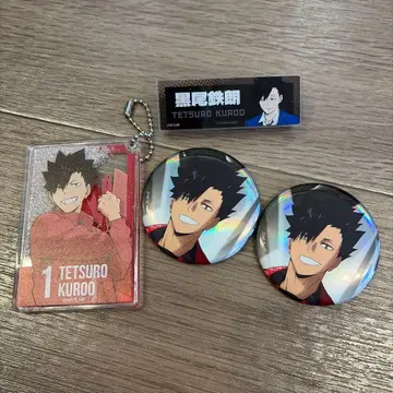 하이큐!! 쿠로오 테츠로 굿즈 세트