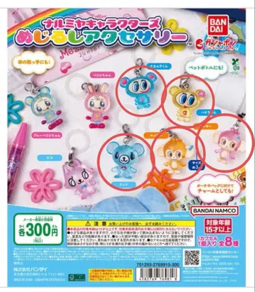 나루미야 캐릭터즈 메지루시 액세서리 5개 세트