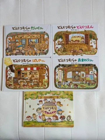 동동이 마을 시리즈 5권 세트