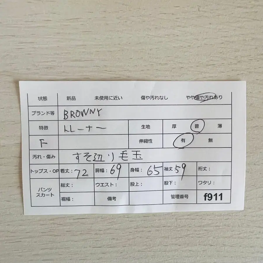 10번째 상품 이미지