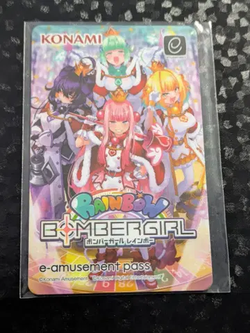 봄버걸 프리미엄 굿즈 캠페인 e-amusement pass