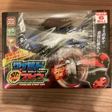 RC 와일드 스핀