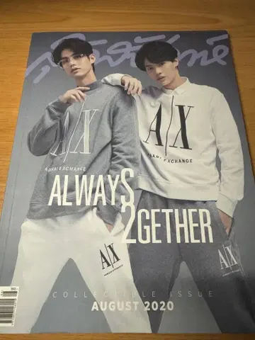 Always 2gether & Crazy JB 특집호 2020년 8월