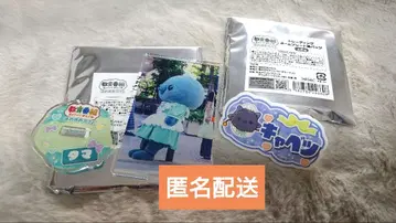 교육 방송 호메호메 카페 굿즈 세트